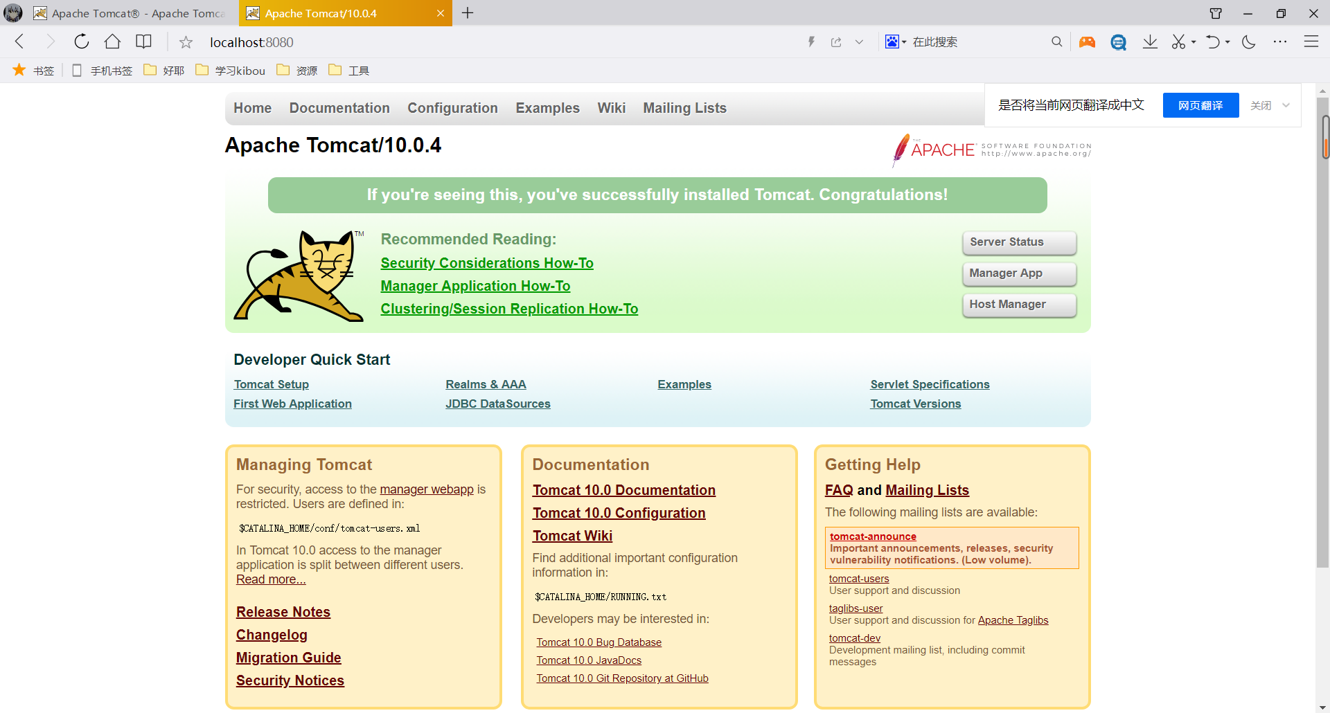 image-20210403160841151