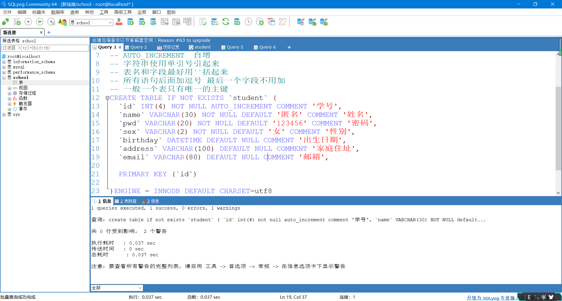 image-20210408221713750