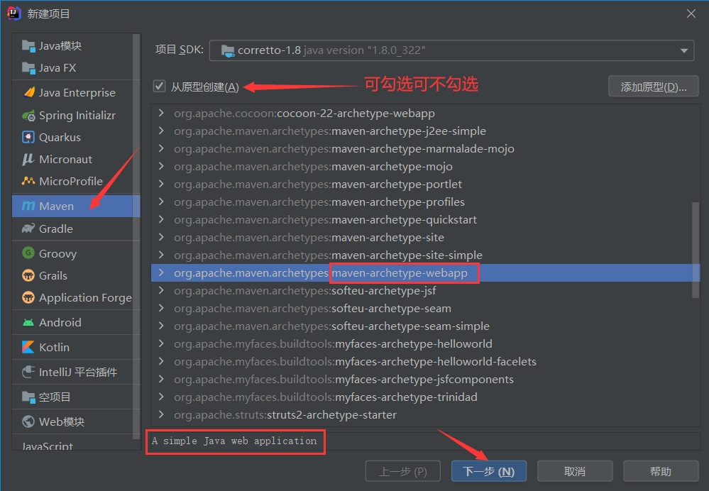 image-20220303195304329