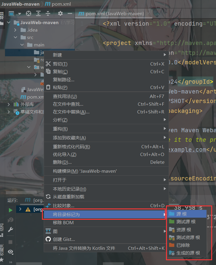 image-20220303201725777
