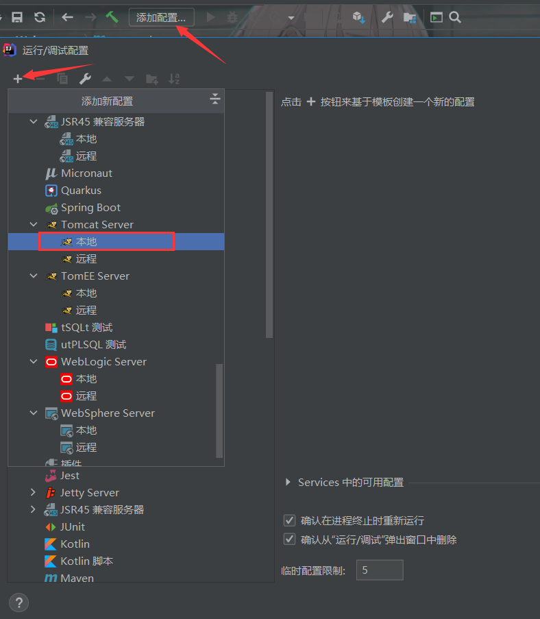 image-20220303203815217