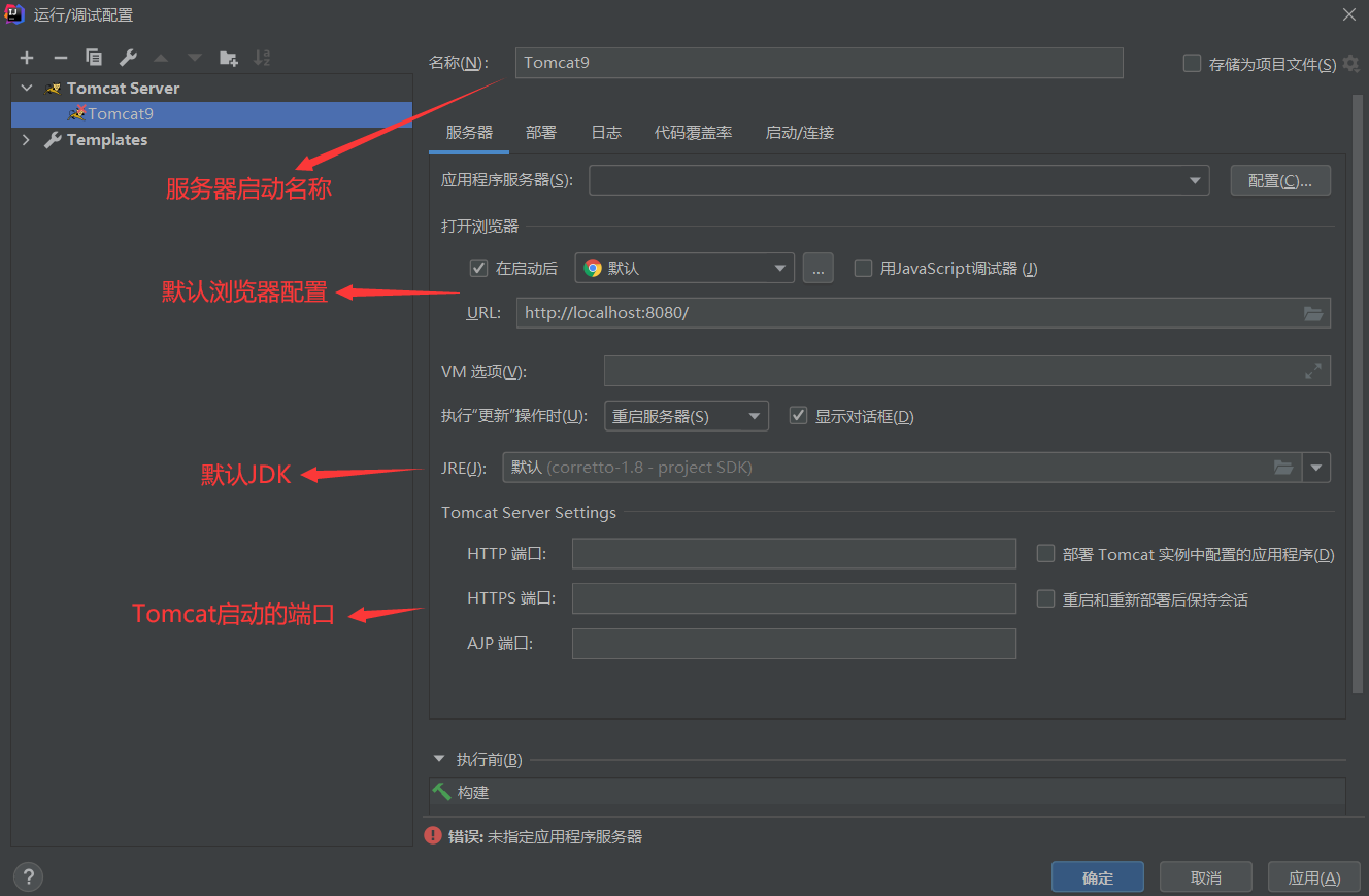 image-20220303204433816