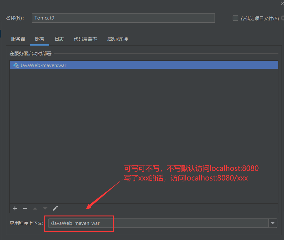 image-20220303204958918