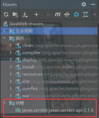 image-20220306161413160