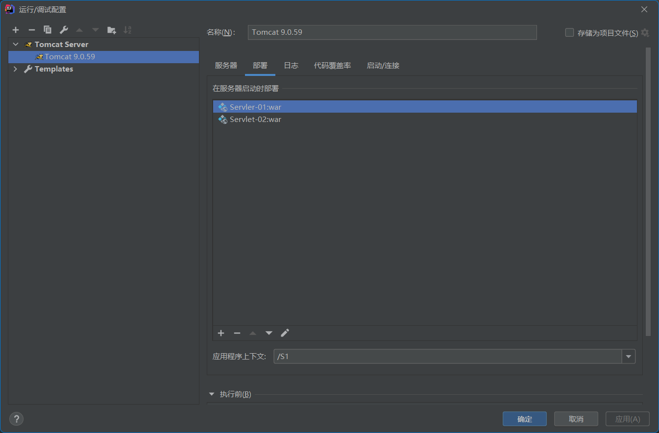 image-20220318182538747